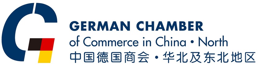 申请加入德国商会